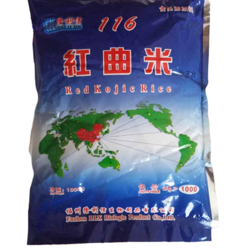 食品级红曲米粉1kg/袋 用于肉制品豆制品食品饮料着色剂