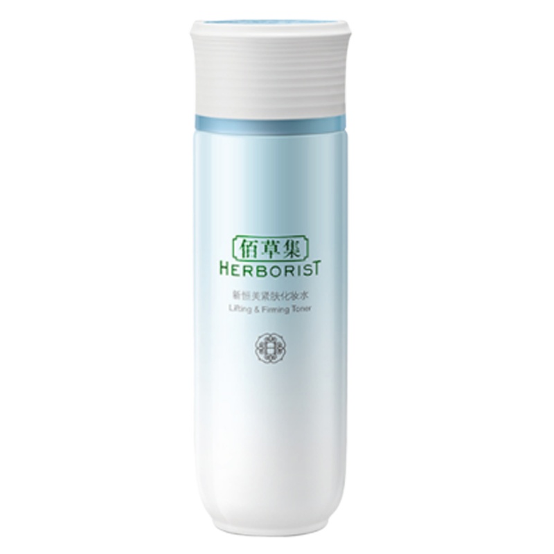 佰草集新恒美紧肤化妆水150ml 旗舰店正品补水保湿滋润修护护肤品