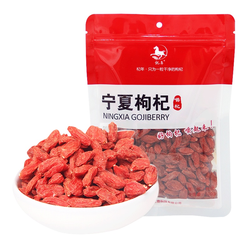 杞年 宁夏中宁特级枸杞100g 尝鲜佳选