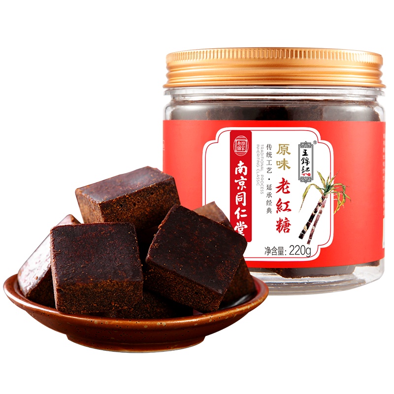 王锦记手工老红糖云南土红糖块原味220g/罐大姨妈产妇月子 可制作黑糖红糖姜茶