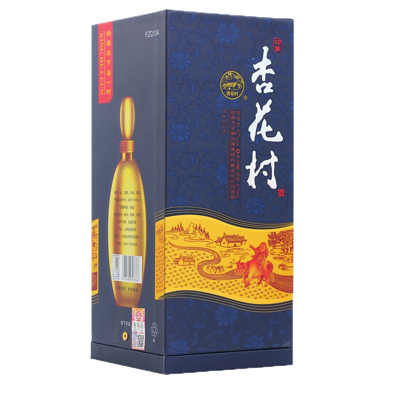 42度印象杏花村酒475ml