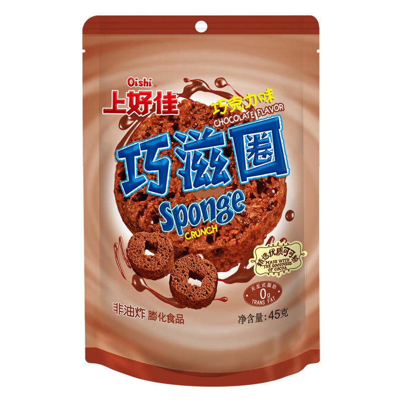 上好佳 巧滋圈巧克力味 45g