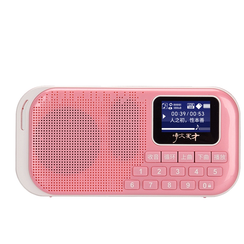 善智国学机 国学经典听读机早教机学习机读经机英语随身听