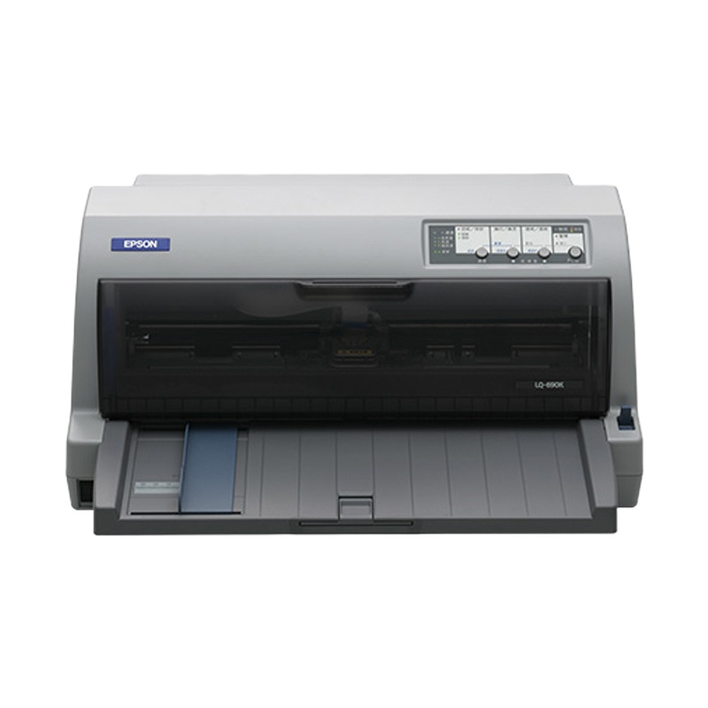 爱普生(EPSON)LQ-690K票据针式打印机