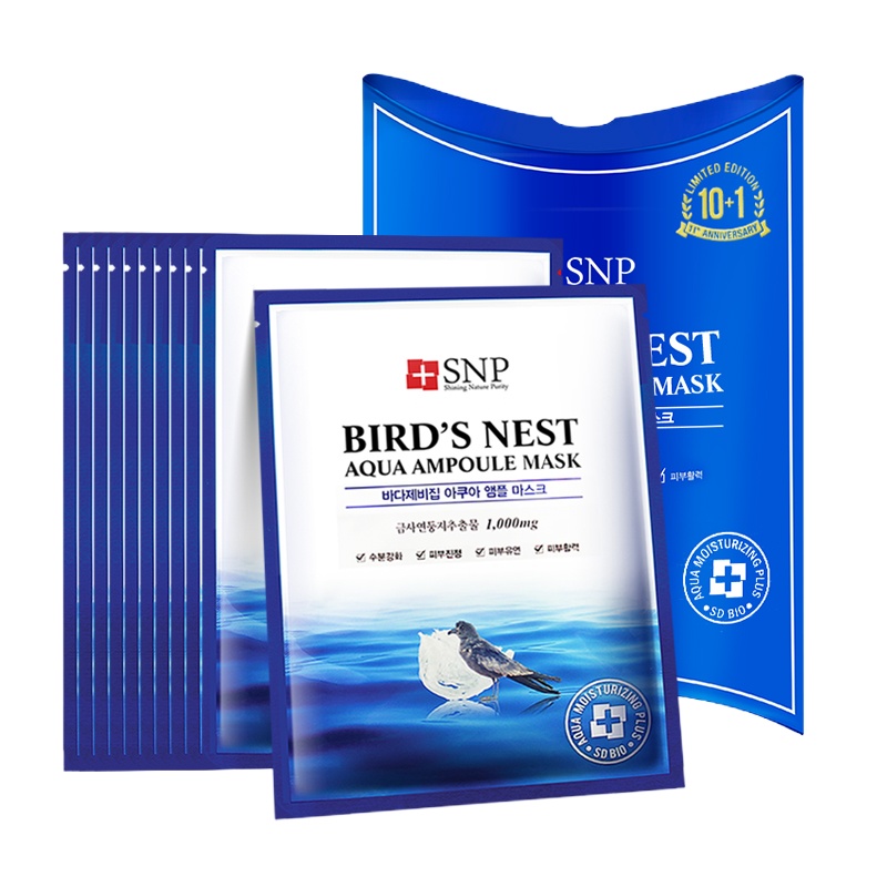 SNP海洋燕窝水库面膜10片补水保湿收缩毛孔 面膜提亮肤色