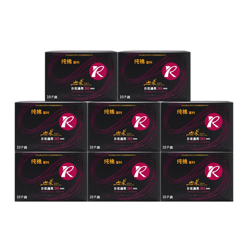 雨柔 负离子莫代尔新品卫生巾245mm*10片装柔软爽滑透气夜用女姨妈巾纯棉