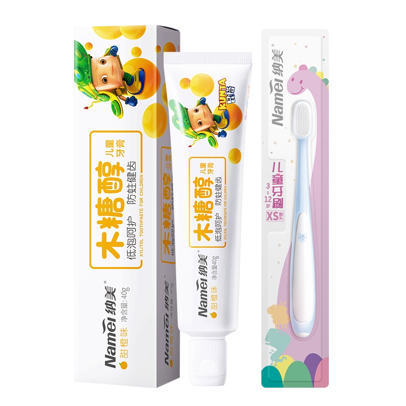 [苏宁超市]Namei 纳美 木糖醇儿童牙膏牙刷套装 木糖醇儿童牙膏 甜橙味40g+ 纳米3~12岁儿童系列XS纳米牙刷