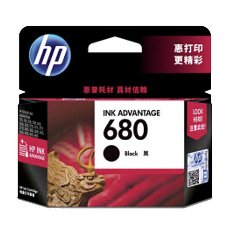 惠普(HP) F6V26AA 680 墨盒(适用HP DeskJet2138 3638 3636 3838 等)