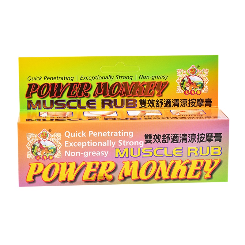 怡安堂大力猴双效舒适清涼按摩膏100g 香港原装进口 舒缓身体肌肉舒缓紧张 大力猴 按摩膏