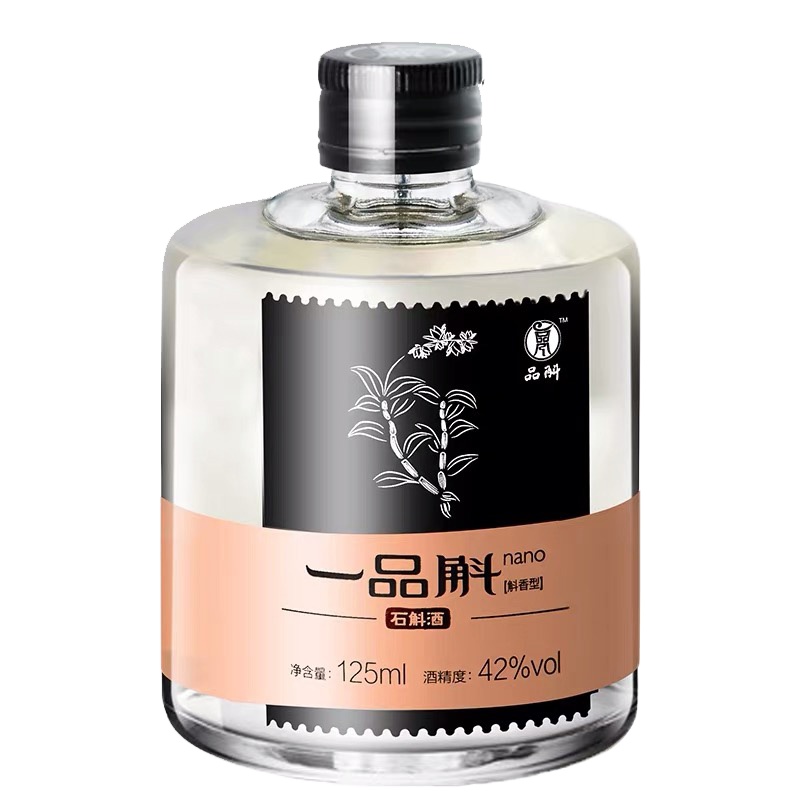【中华特色馆】龙陵馆 品斛堂 nano石斛酒125ml*1国产白酒石斛小酒官方正品试饮装酒水每人限购1瓶