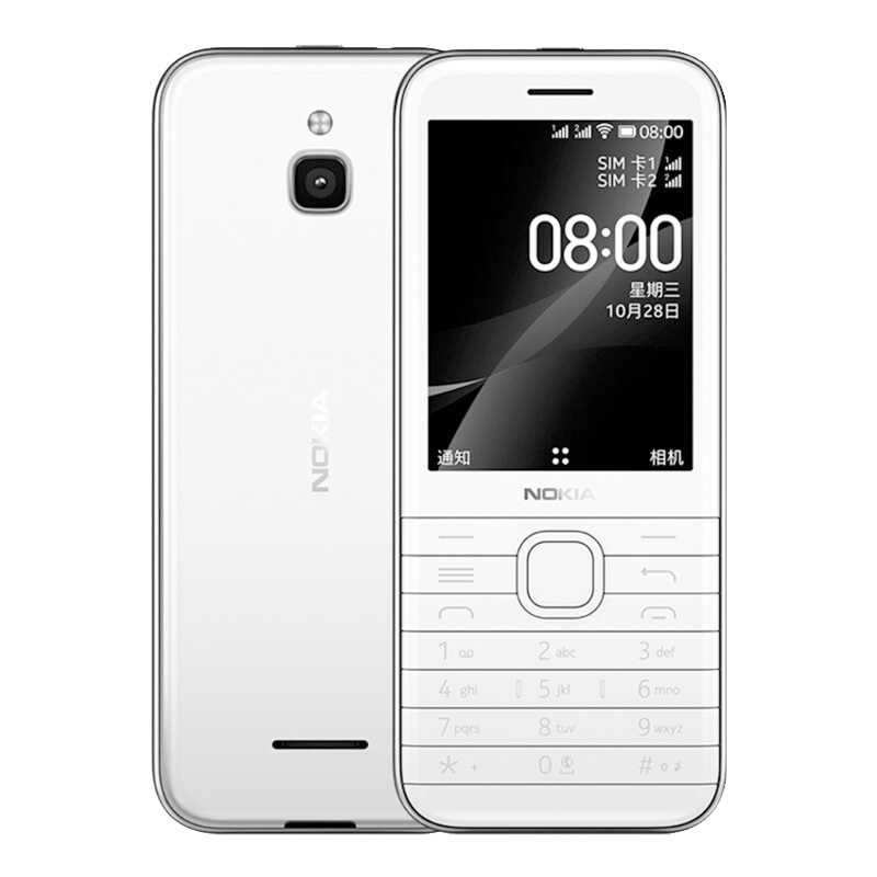 诺基亚8000 白色 老年4g手机全网通电信老人机超长待机大屏大字大声音学生备用老年机正品