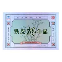 胡慶餘堂 铁皮枫斗晶3g/袋*6袋*5盒 石斛粉枫斗晶冲剂颗粒 药食同源免疫调节抗疲劳 健康礼盒送礼佳选