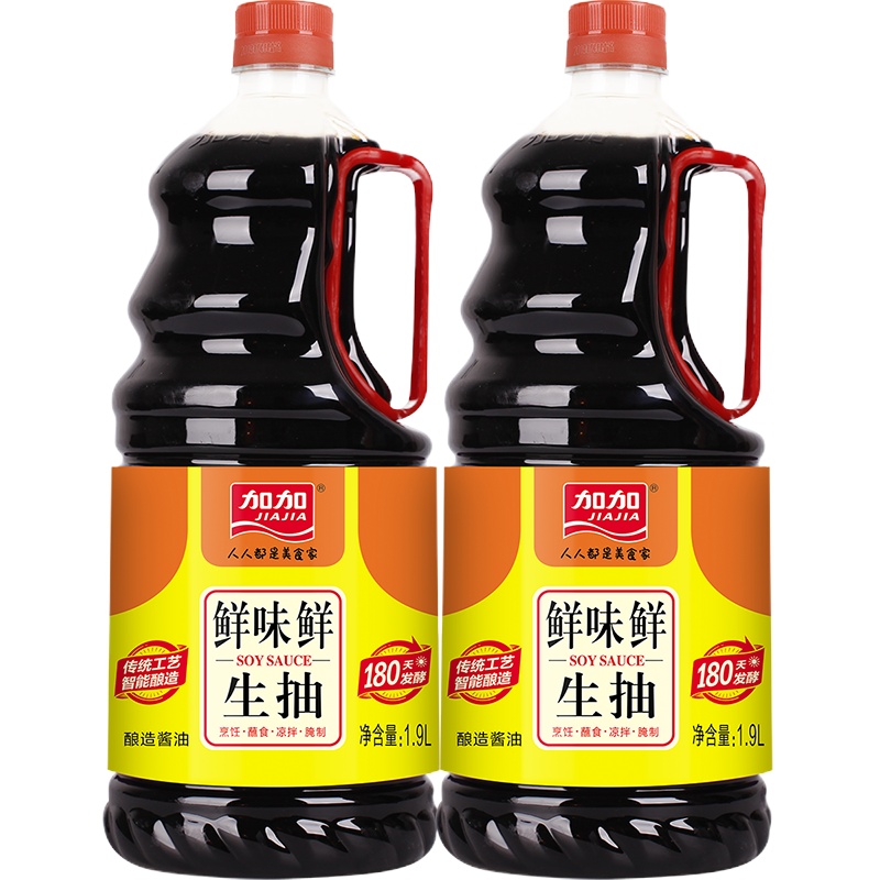 加加旗舰店鲜味鲜生抽1.9L-2瓶酿造酱油高品质纯粮酿造非转基因大豆家庭实惠组合装