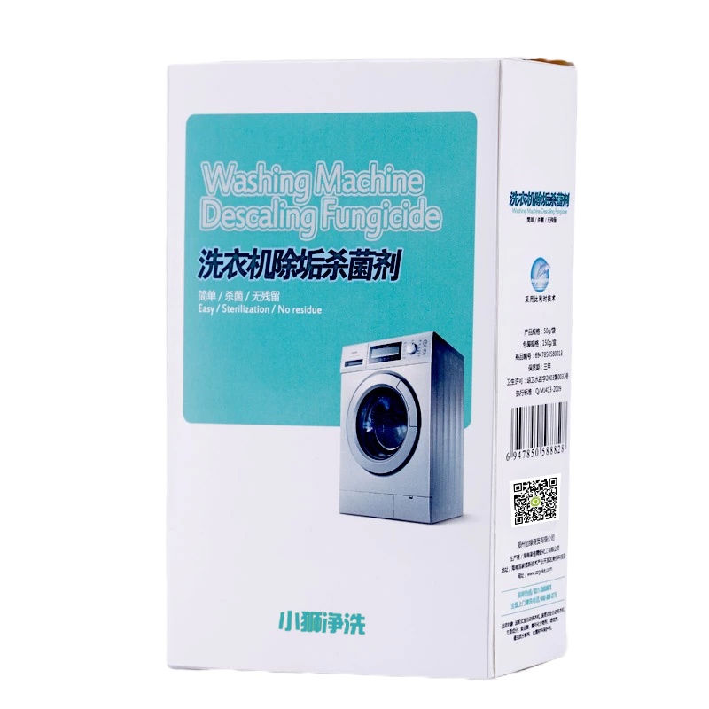 帮客材配[清洗专用]苏宁帮客洗衣机除垢杀菌剂 3袋/盒 12元/盒 25盒/箱 整箱免邮