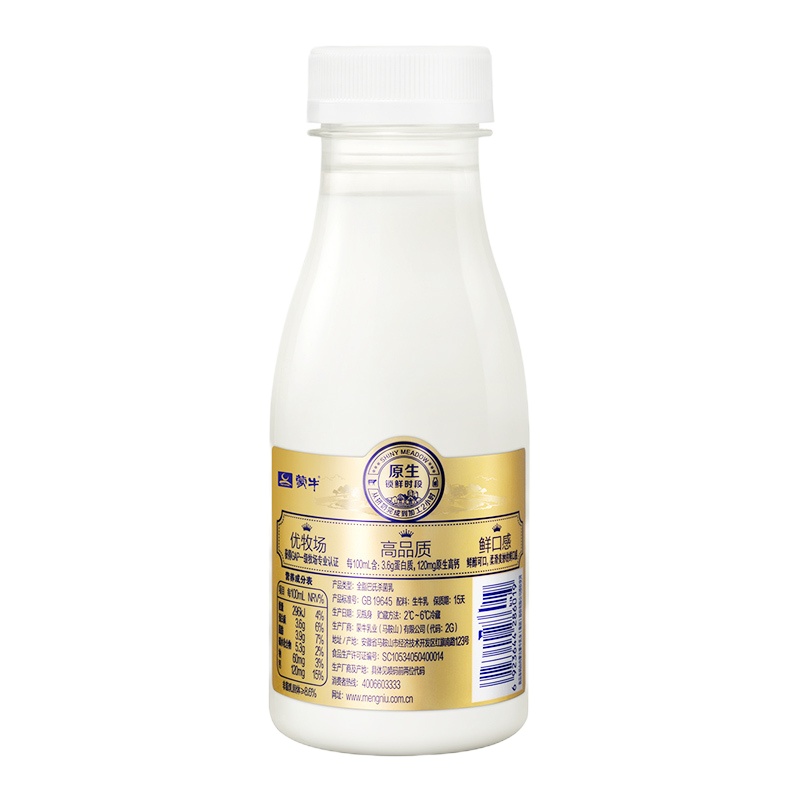 每日鲜语牛奶PET瓶装250ml