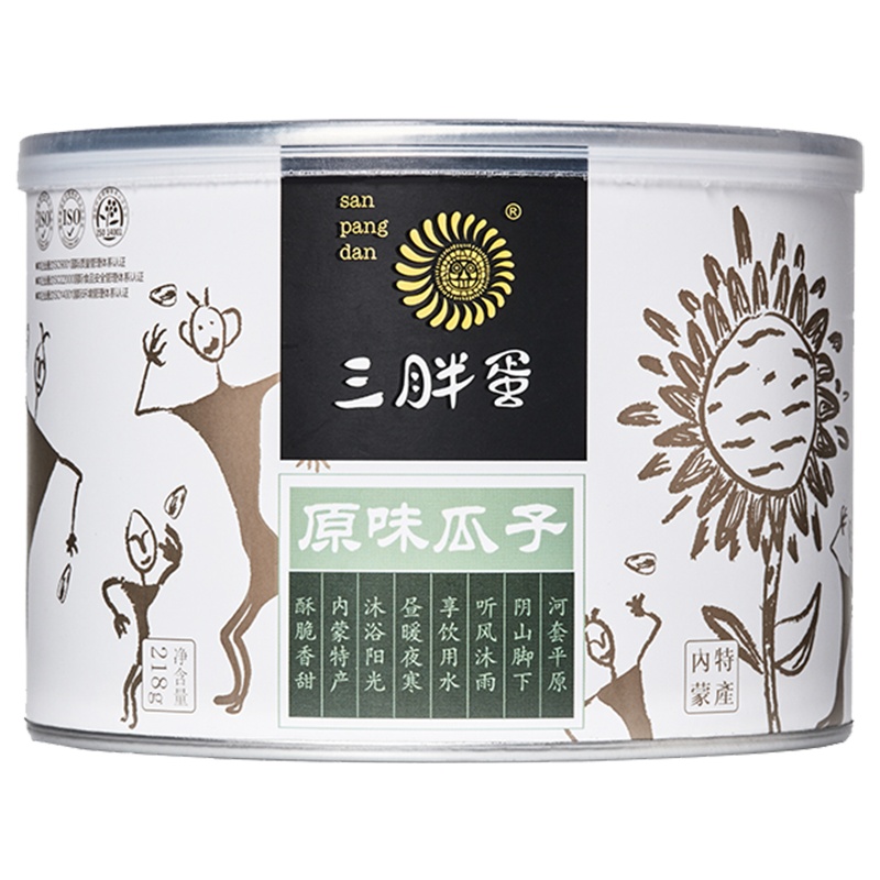 三胖蛋 原味瓜子218g/*2罐 内蒙特产坚果炒货休闲食品零食大葵花籽保鲜罐装