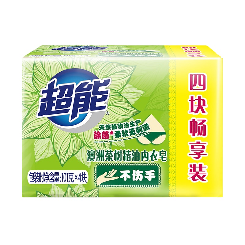 超能9563澳洲茶树精油内衣皂 除菌不伤手 101g*4块/包 包装随机