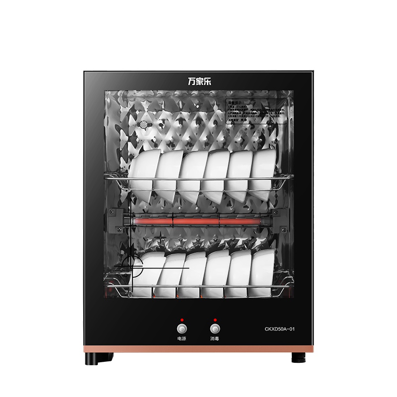 万家乐 消毒柜 商用家用小型二星级单门立式双门高温消毒碗柜餐具茶具厨房食堂保洁柜 50L单门CKXD50A-01