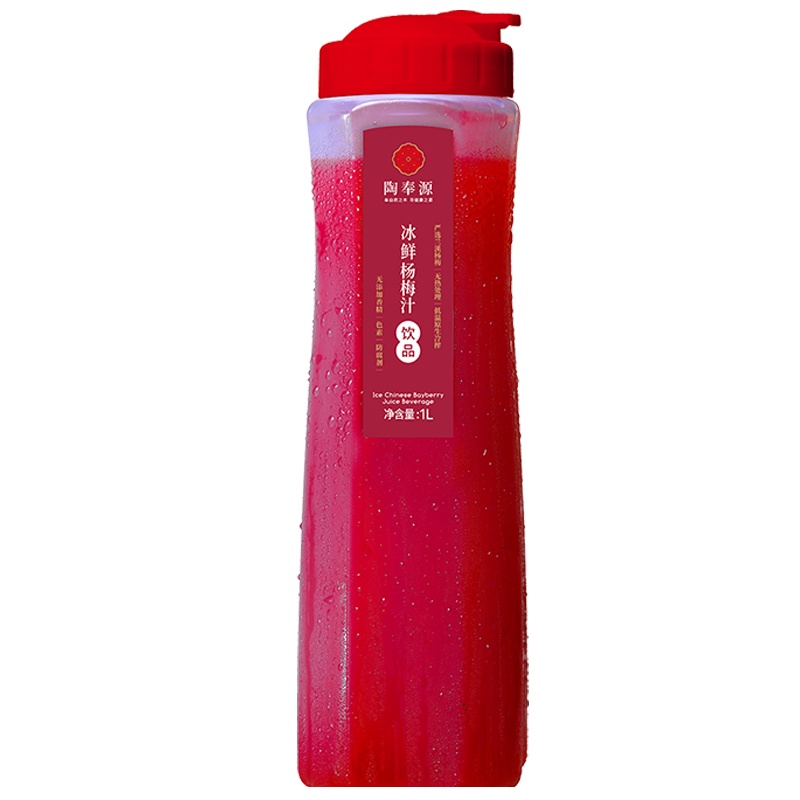 陶奉源冰鲜生榨杨梅汁直饮960ml*6原汁鲜榨