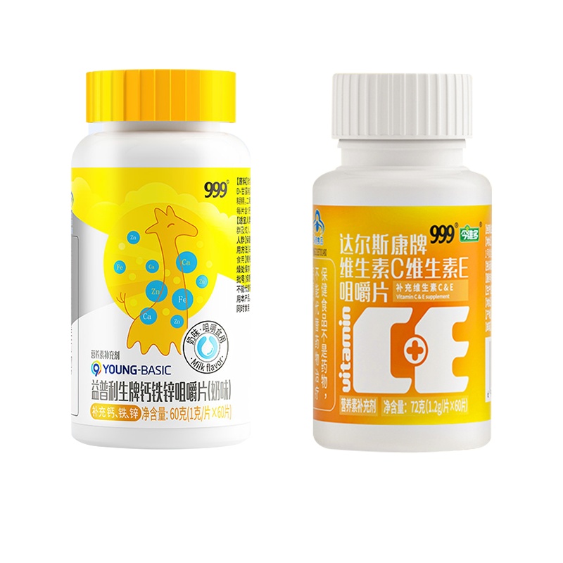999钙铁锌咀嚼片1瓶装+维生素c+e 60片*1瓶