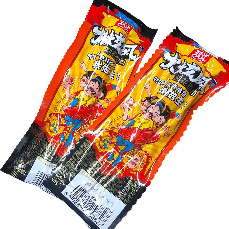 双汇(Shuanghui) 火炫风香肠450g(45g*10根) 火旋风烤肠火腿肠泡面搭档热狗肠