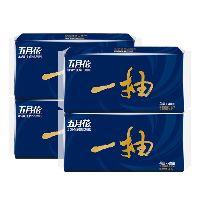 五月花 抽纸 抽卫系列 4层40抽20包(L码)抽取式卫生纸可溶水易冲厕纸家用大规格手纸厕所纸