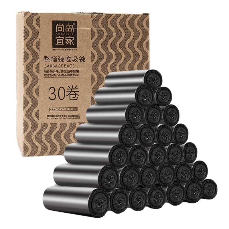 尚岛宜家 点断式垃圾袋 540只装 中号加厚45*50cm*30卷 平口黑色 大垃圾袋 家用办公分类垃圾桶袋
