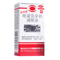 【3盒装】白内停 吡诺克辛钠滴眼液 15ml 初期老人白内障滴眼液 眼药水