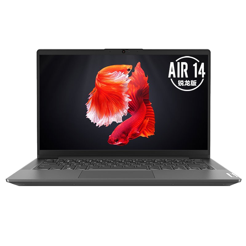 联想(Lenovo) 小新Air14 六核锐龙R5-4600U 8G 512G 指纹识别 背光键盘 金属外壳 升级定制 14英寸轻薄本笔记本电脑
