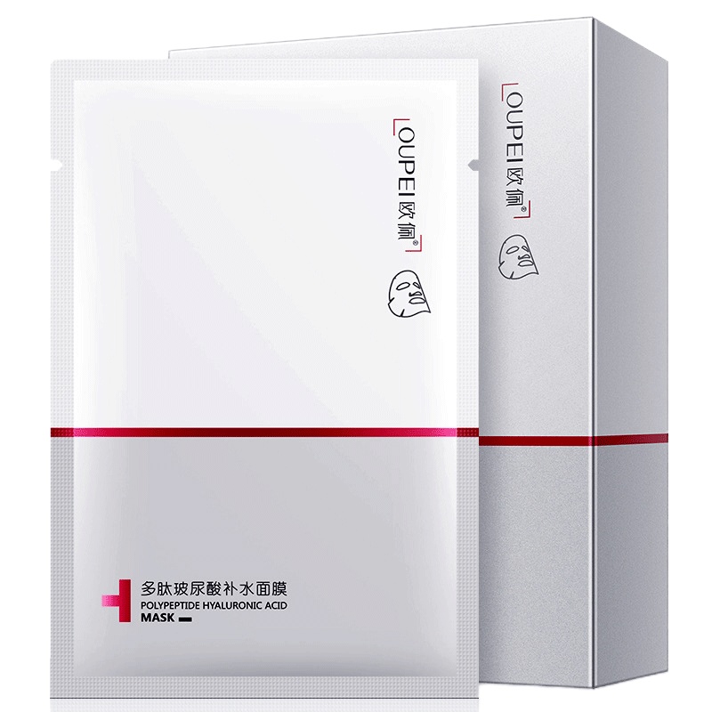 欧佩(OU PEI)多肽玻尿酸补水面膜10片/盒 深层补水保湿 修护淡皱 滋润营养