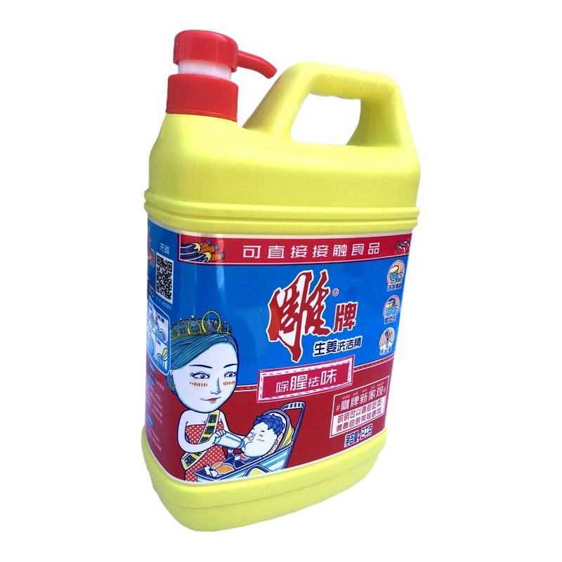 雕牌 家庭清洁 2kg洗涤灵 10桶/箱