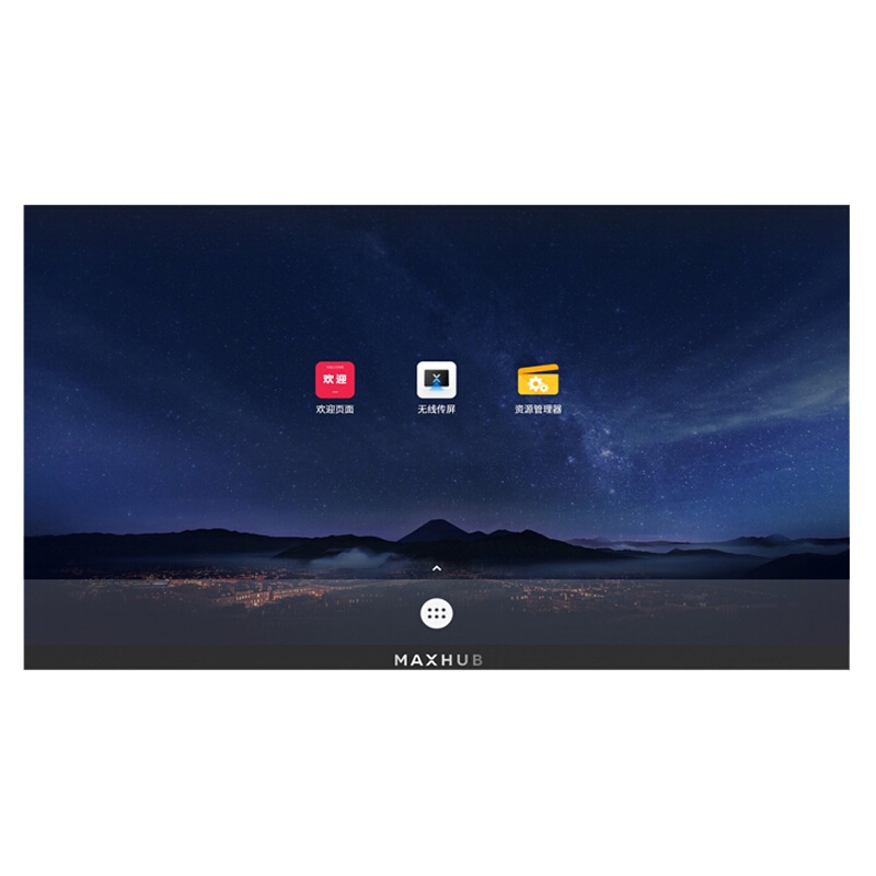 MAXHUB 一体化LED小间距显示终端屏 138英寸 LM138LP15 全彩显示屏成品 室内高清广告屏定制电子屏幕