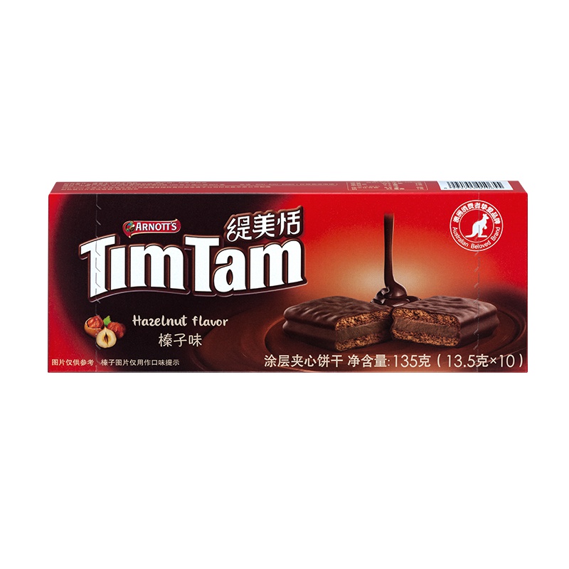 印尼进口 缇美恬(Timtam)榛子味涂层夹心饼干135g(13.5g*10片) 盒装人气网红办公室下午茶休闲零食
