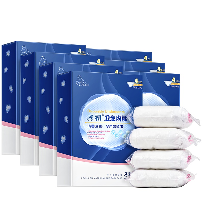 子初产妇一次性内裤产后月子内裤旅游加大码产妇内裤用品女7盒装 XXXL