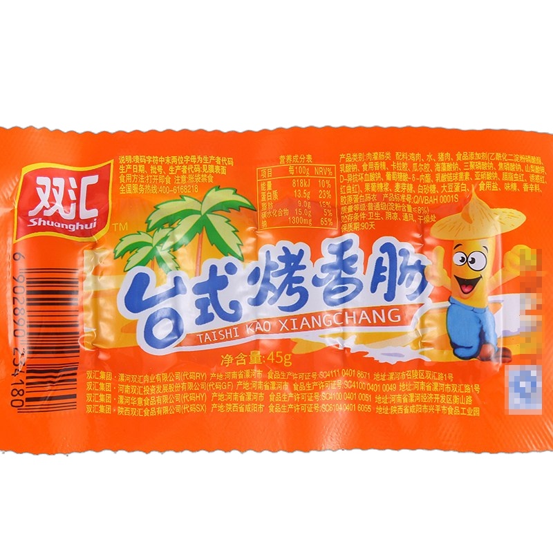 台式网兜装45g*5支*3袋