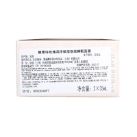 馥蕾诗 双效面膜