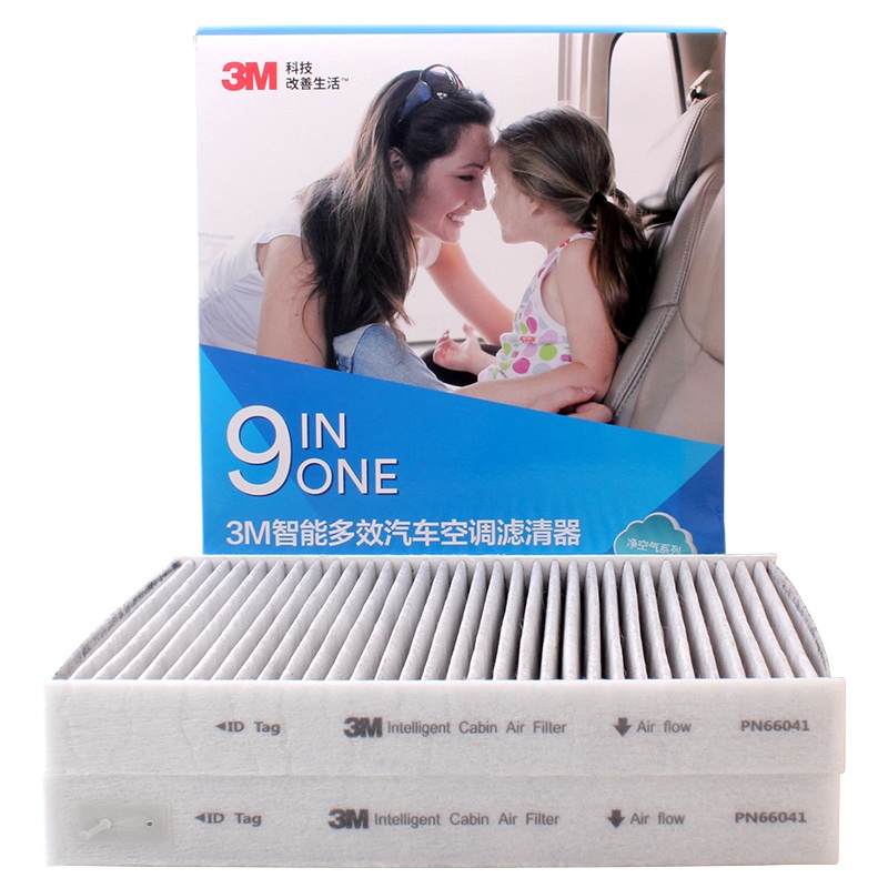 3M多效空调滤清器PN66041(宝马523Li/525Li/528Li/530Li/640i/730i/750i)