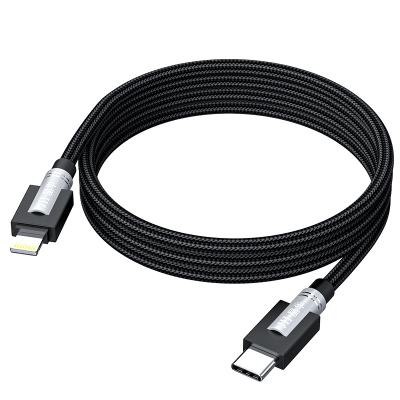 晶华 USB-C苹果PD快充数据线iPhoneSE/9/11Pro/XsMax/XR手机闪充充电器线 黑色1米U242C