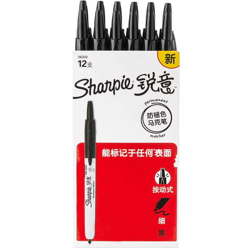 Sharpie 锐意防褪色马克笔按动式黑色12支纸盒装