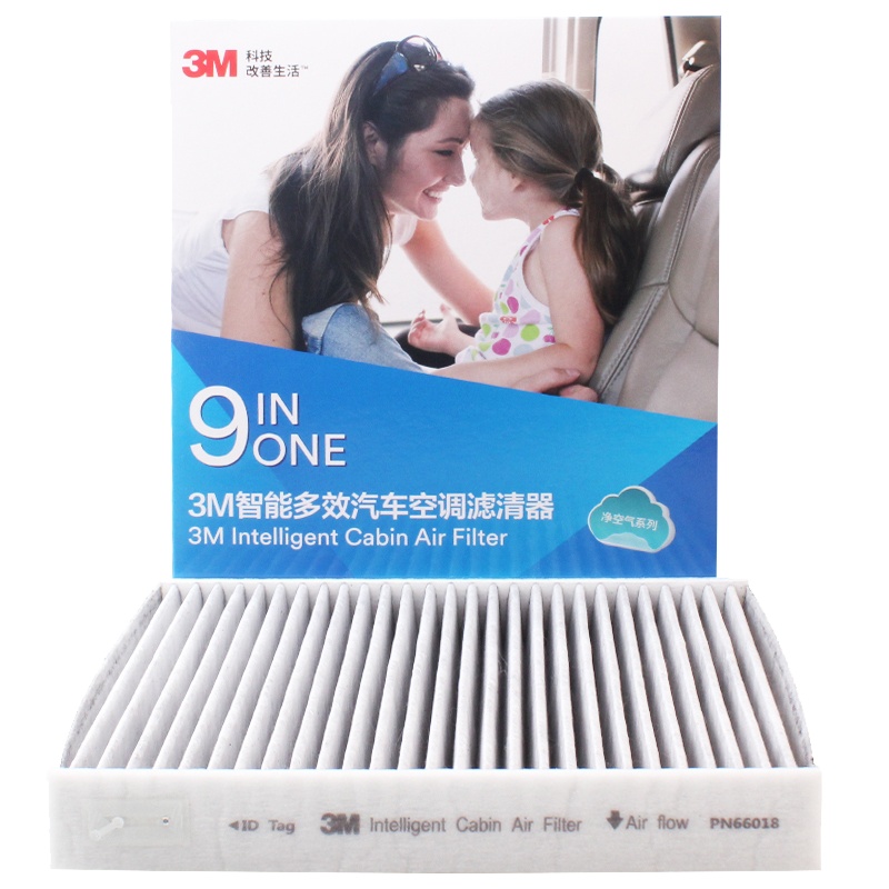3M多效空调滤清器/空调滤芯PN66018(雷克萨斯GS200T/GS250/IS250/IS200T/IS300/皇冠