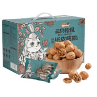 三只松鼠 纸皮核桃 5斤装