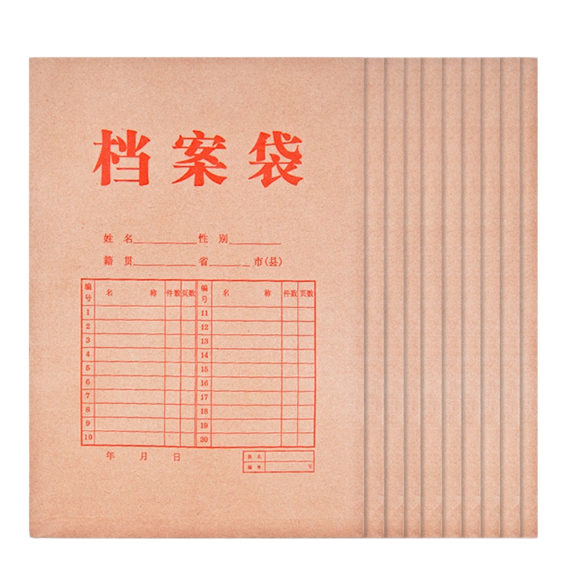 [精选]广博EN-7 A4牛皮纸档案袋10只/包(12包价格)