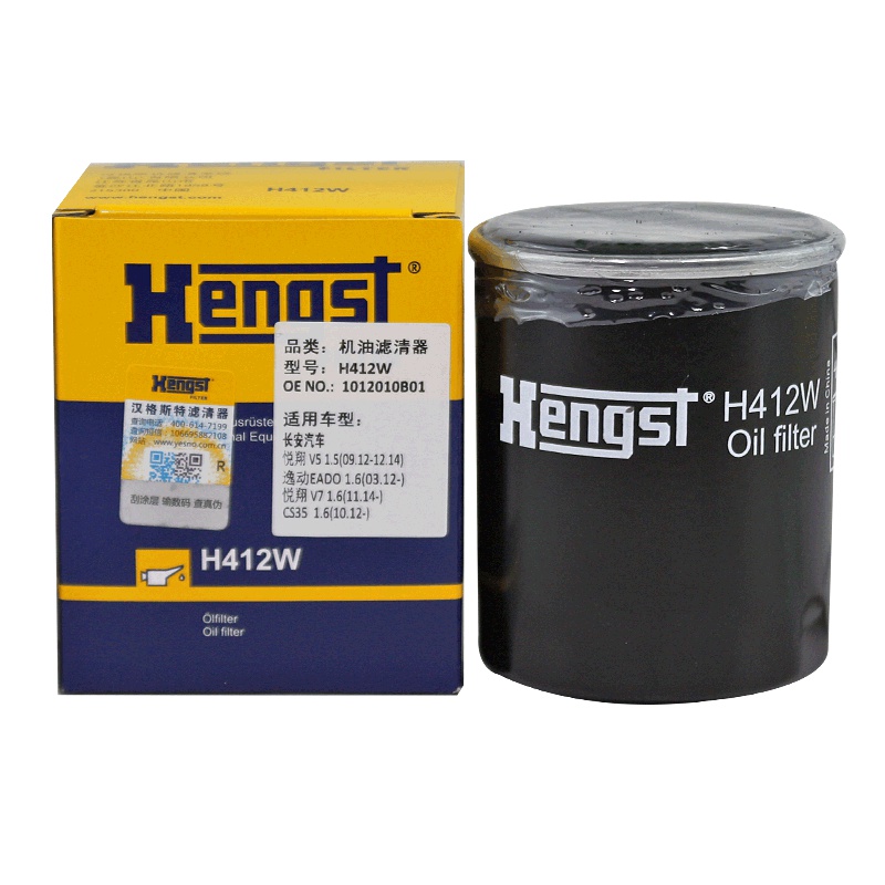 汉格斯特(hengst)机油格滤清器铁壳H412W适用于逸动,志翔V7 致尚 1.6L