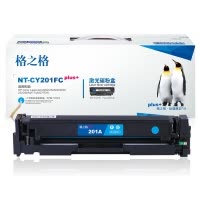 格之格CF401A硒鼓蓝色适用惠普M252 252N 252DN 252DW M277n M277DW打印机 墨粉盒