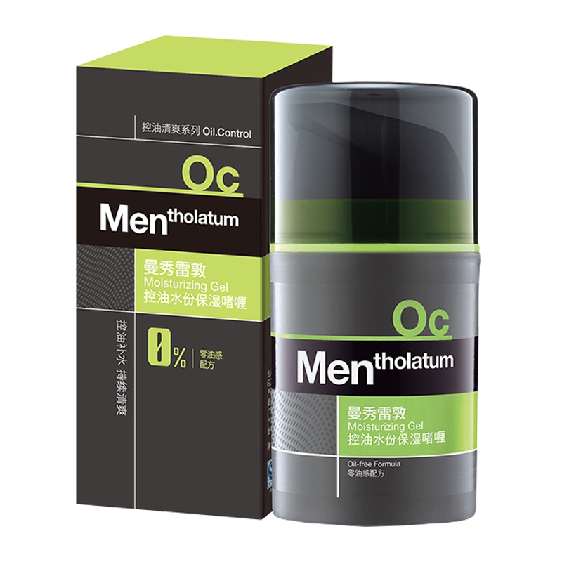 曼秀雷敦男士控油水份保湿啫喱面霜50ml补水滋润护肤品-缺