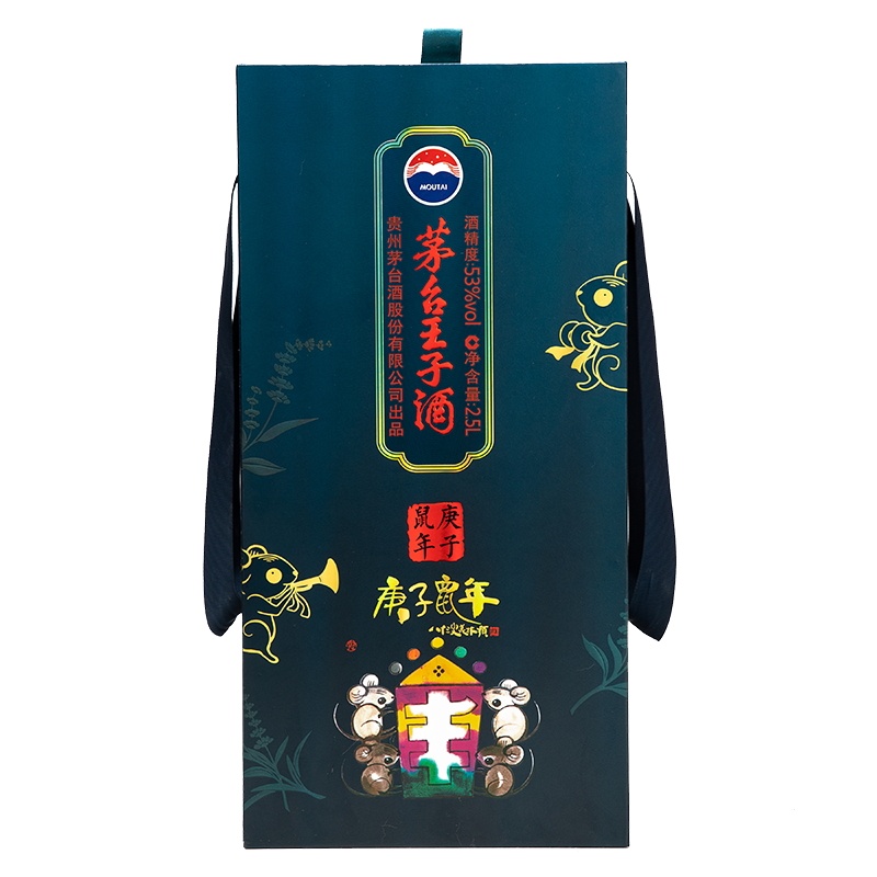 茅台王子酒(庚子鼠年)生肖酒 王子鼠 53度酱香型白酒 2.5L*1瓶