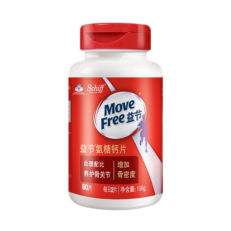 MoveFree益节 氨基葡萄糖钙片共80粒 维骨力骨骼健康 美国进口中老年人成人补钙营养品保健品