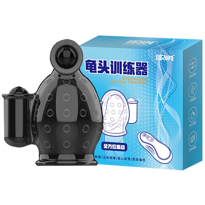 取悦训练器阴茎锻炼飞机杯持久男性按摩私处自慰柸情趣工具激情性用品