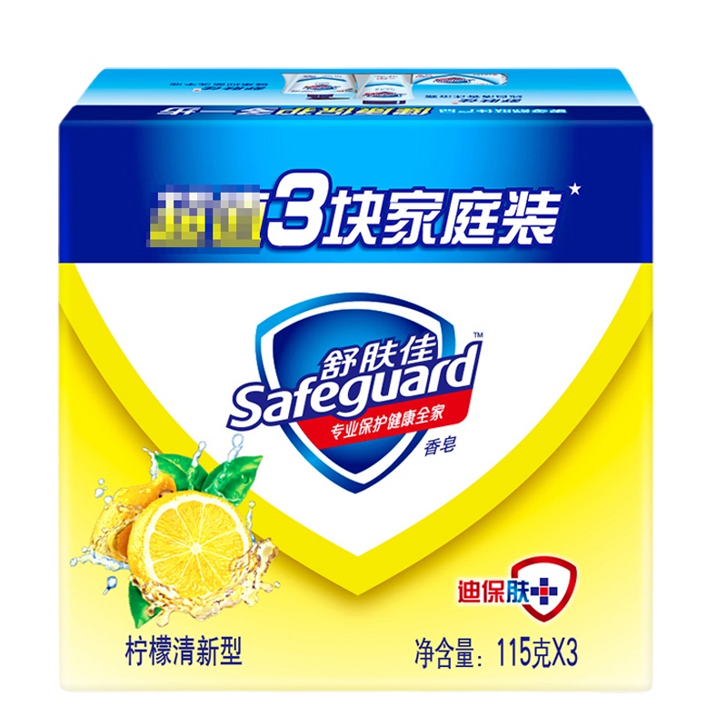 舒肤佳柠檬清新型香皂 115g*3*3 洗手沐浴 有效去菌