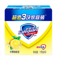舒肤佳柠檬清新型香皂 115g*3*3 洗手沐浴 有效去菌
